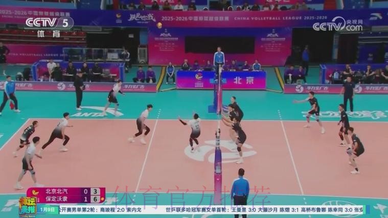 保定沃隶完胜北京北汽