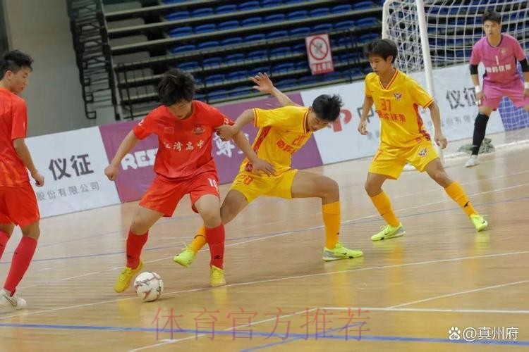 2024全国五人制足球青少年锦标赛（男子U17）在辽宁盘锦开赛