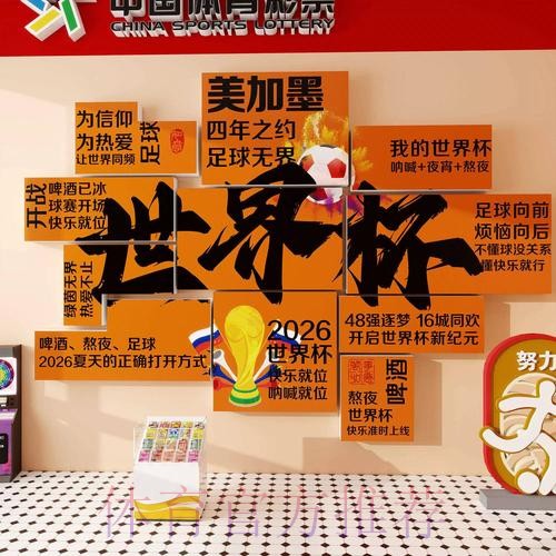 世界杯下注入口安全性如何保障？